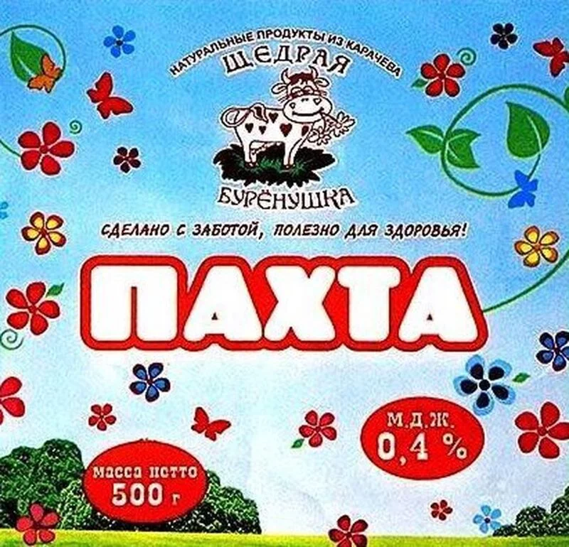 5 способов использования пахты в кулинарии