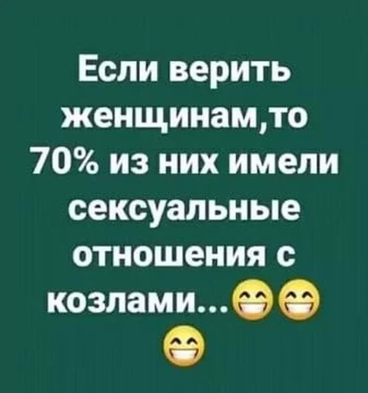 Посмеялся сам - поделись с другом!!!