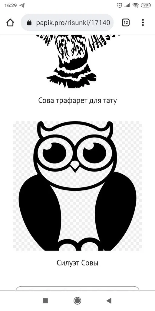 Tapтaлeтки & Ко