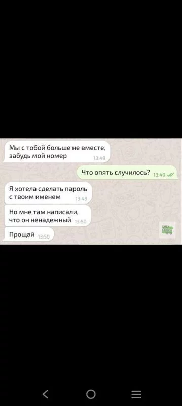 Посмеялся сам - поделись с другом!!!