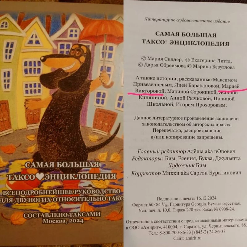 Живой Журнал Жульена