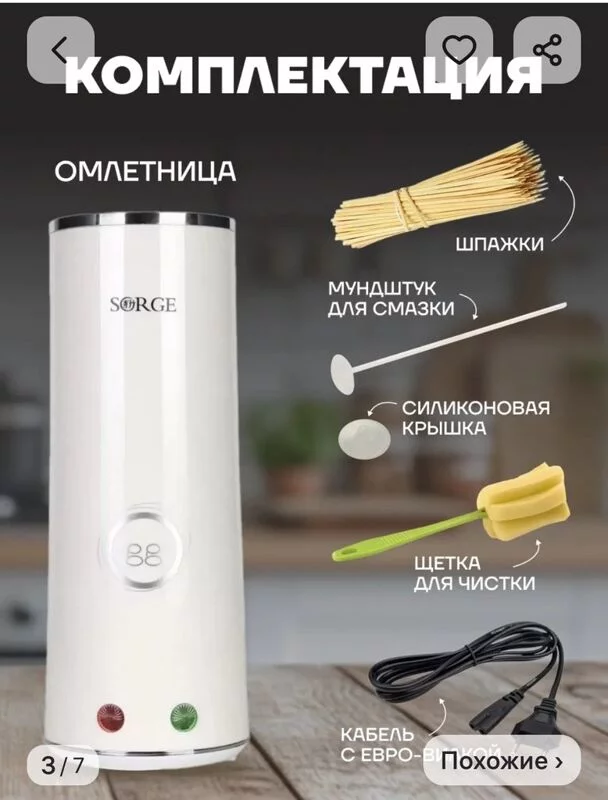 Tapтaлeтки & Ко
