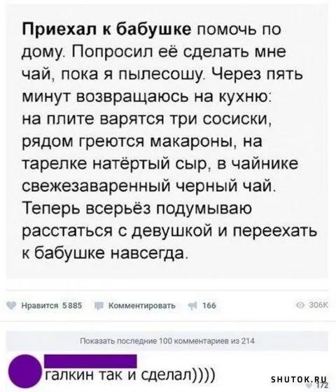 Посмеялся сам - поделись с другом!!!