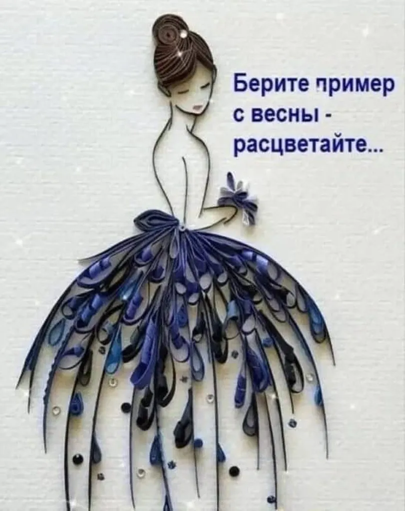 Кафе "У пани Сони"