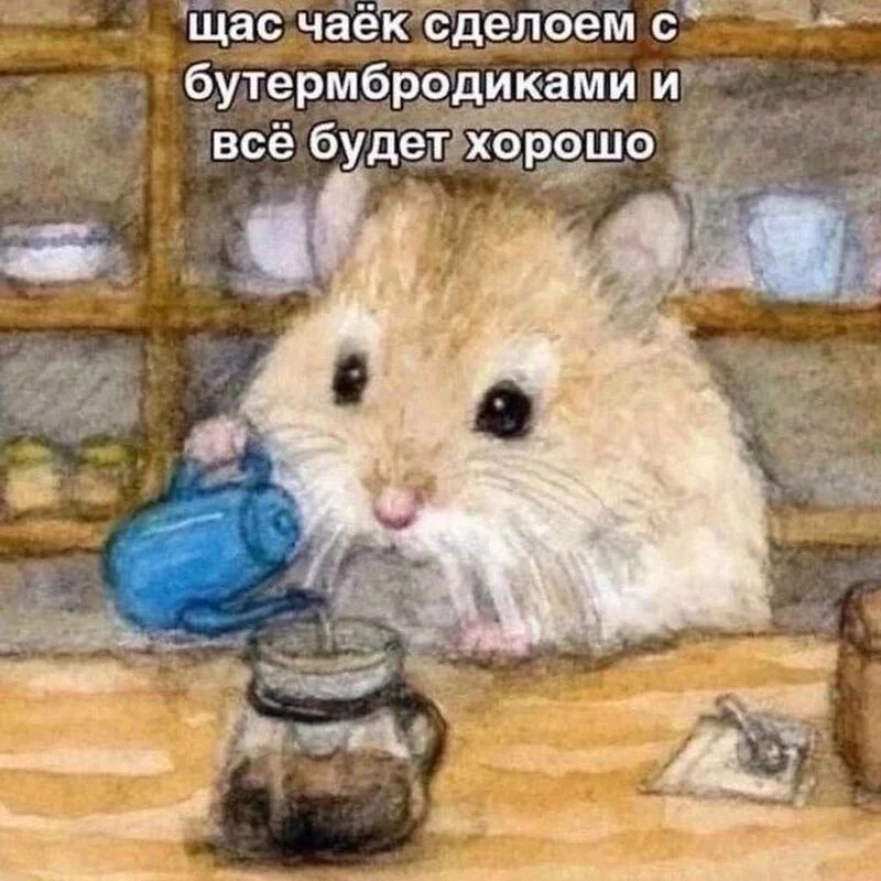 Кафе "У пани Сони"
