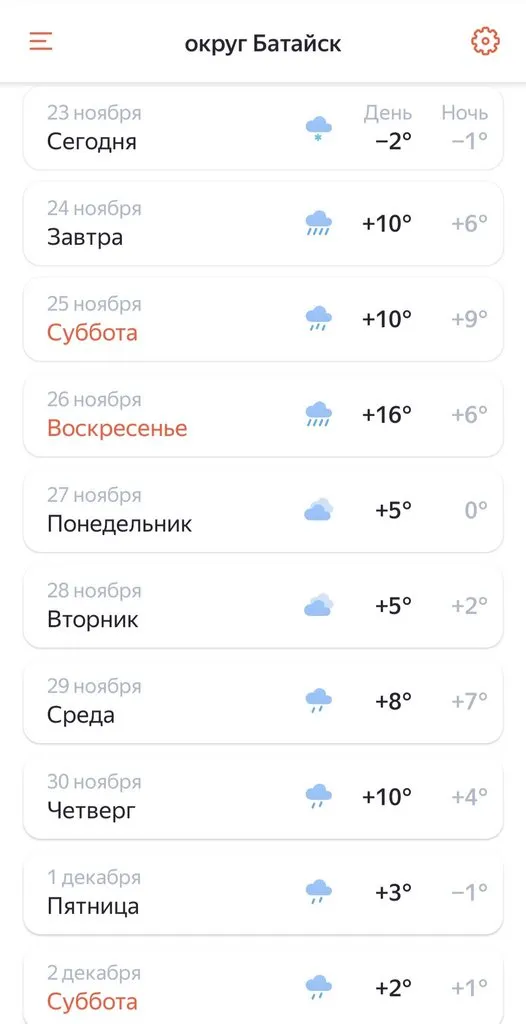 Чайная беседка