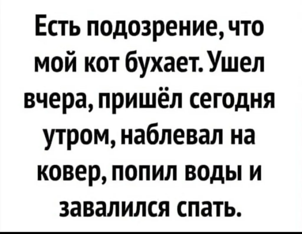 Посмеялся сам - поделись с другом!!!