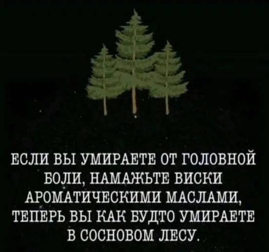 Посмеялся сам - поделись с другом!!!