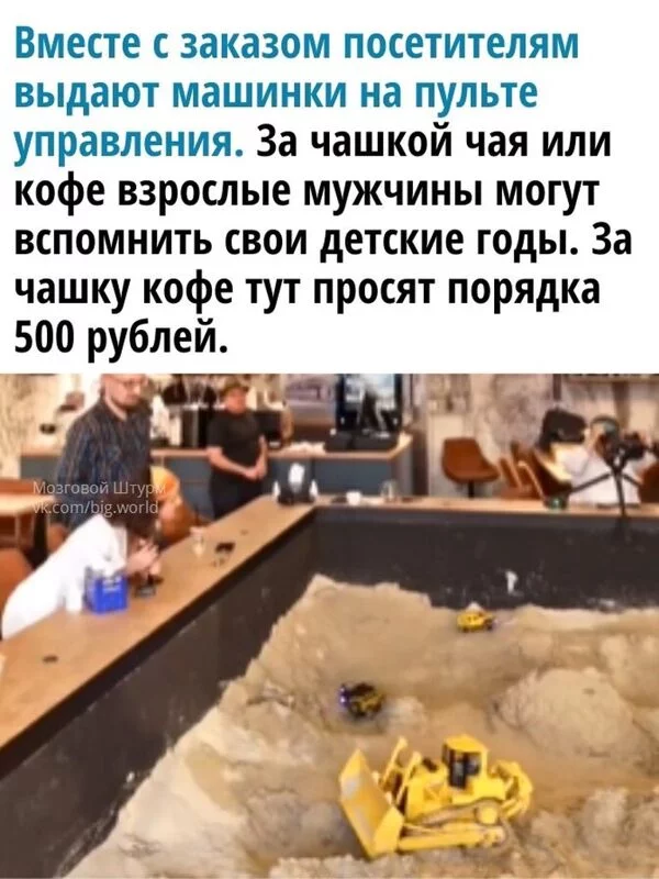 Это интересно!