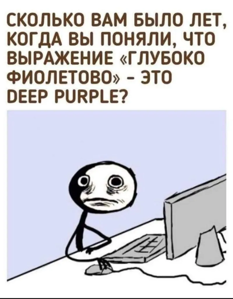 Посмеялся сам - поделись с другом!!!