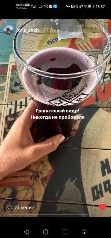 Чайная беседка