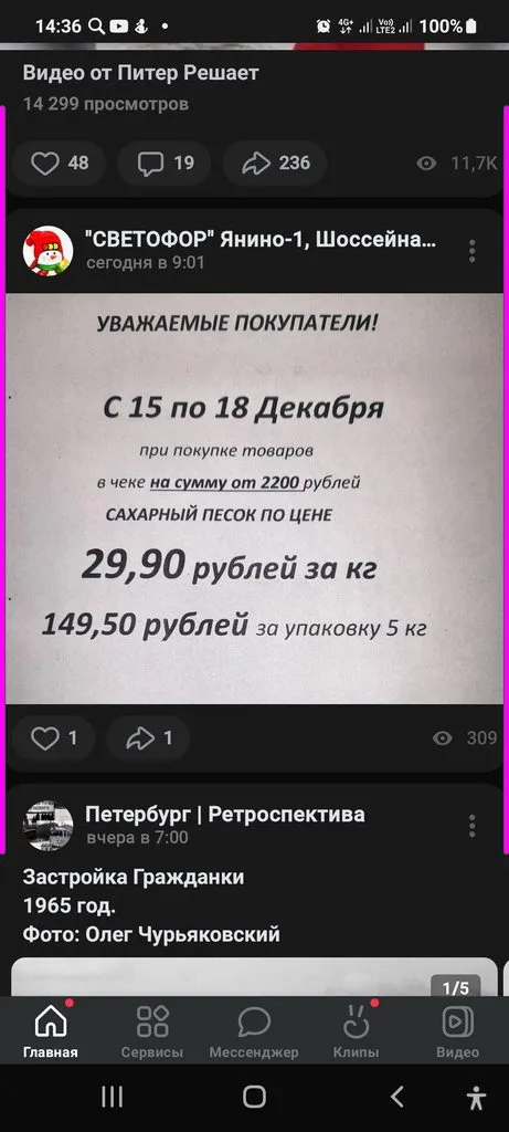 Хорошие и не очень покупки в магазинах экономкласса типа Светофора или Фикс Прайса