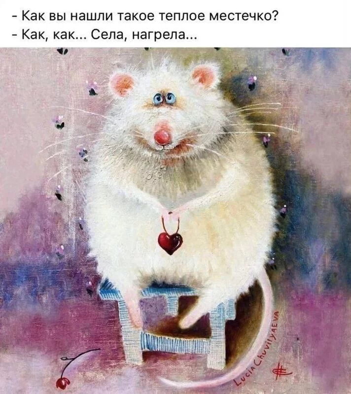 Посмеялся сам - поделись с другом!!!