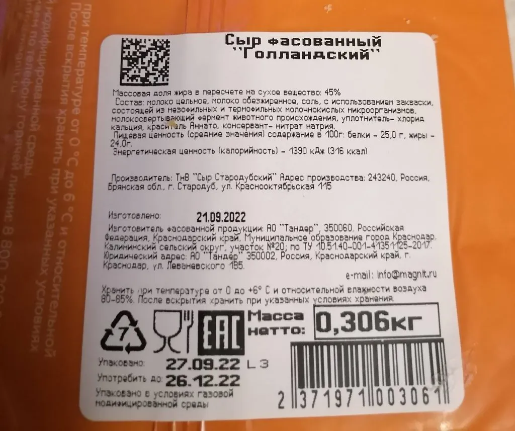 Кто имеет опыт покупки товаров на Wildberries?