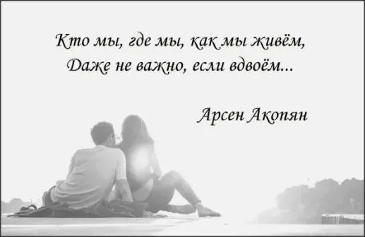 Лаконичная мудрость