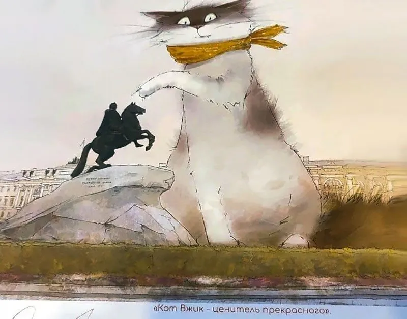 Арт галерея