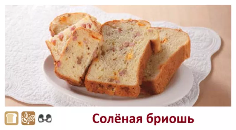 Мини-хлебопечка Panasonic SD PN100