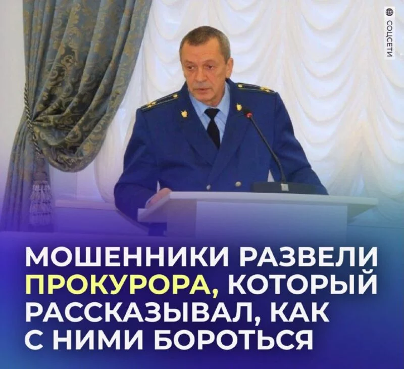 Лохотроны