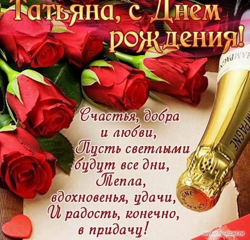 Tapтaлeтки & Ко