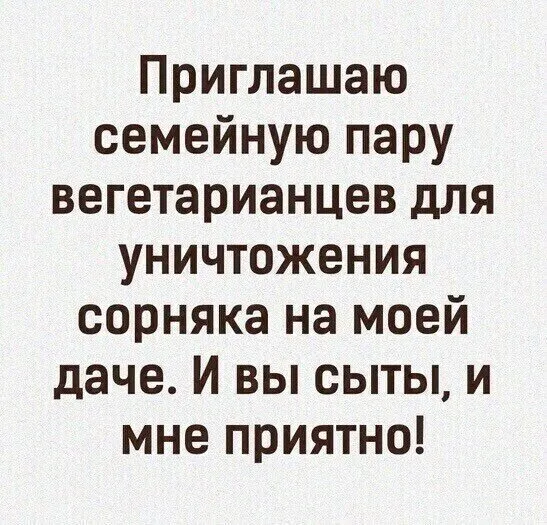 Посмеялся сам - поделись с другом!!!