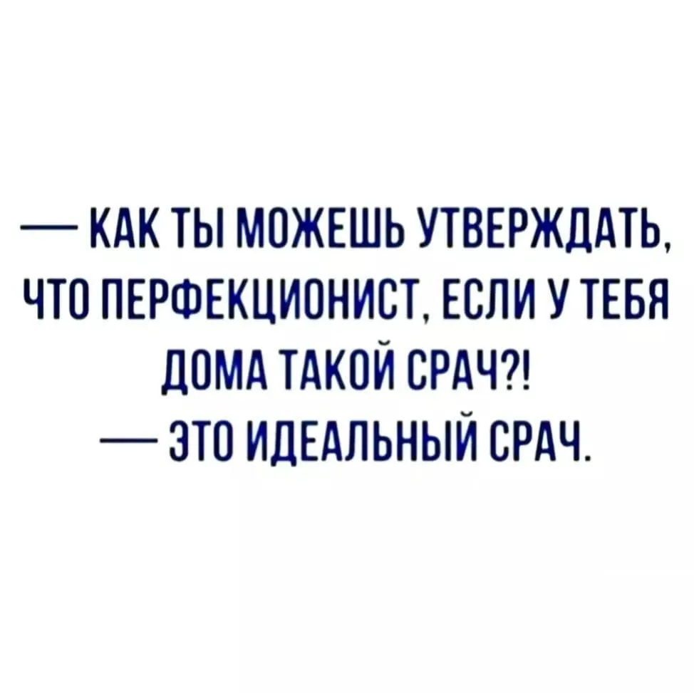 Посмеялся сам - поделись с другом!!!
