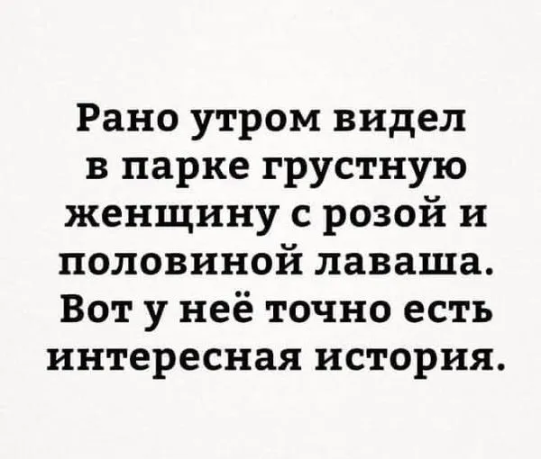 Посмеялся сам - поделись с другом!!!