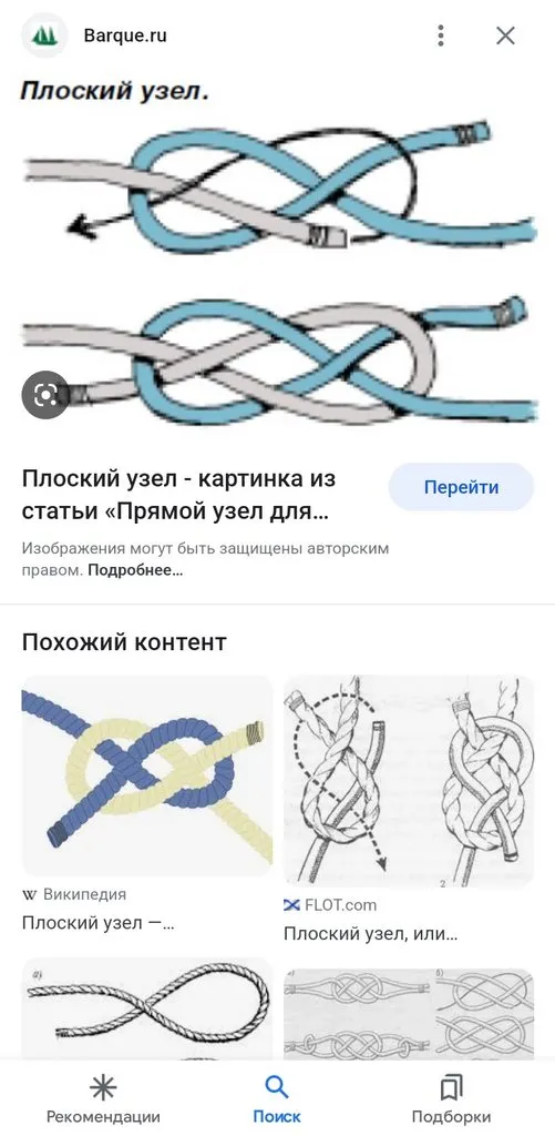 Tapтaлeтки & Ко
