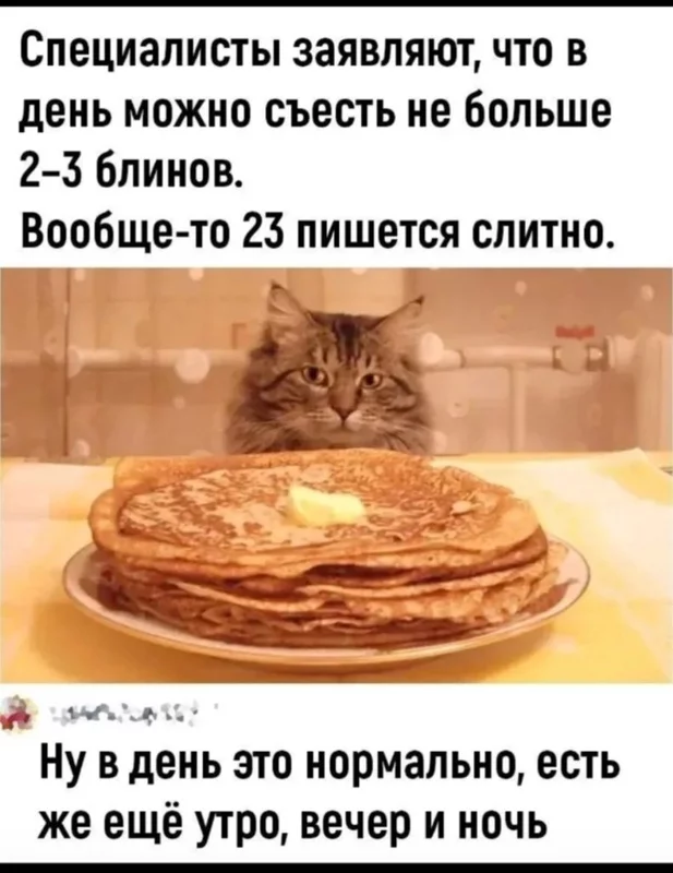 Кафе "У пани Сони"