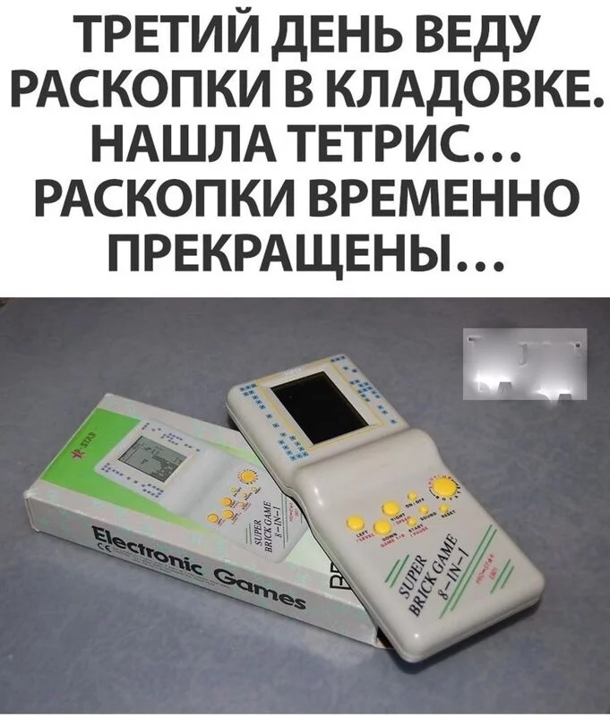 Посмеялся сам - поделись с другом!!!