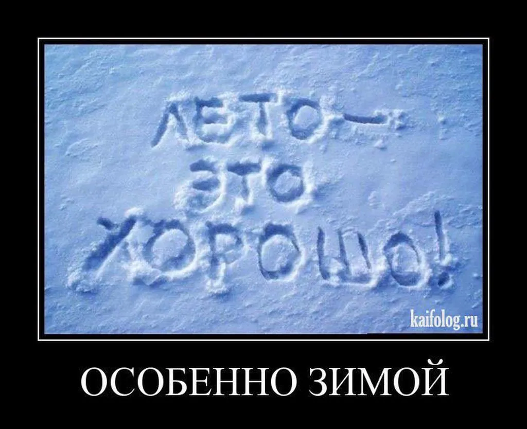 Посмеялся сам - поделись с другом!!!