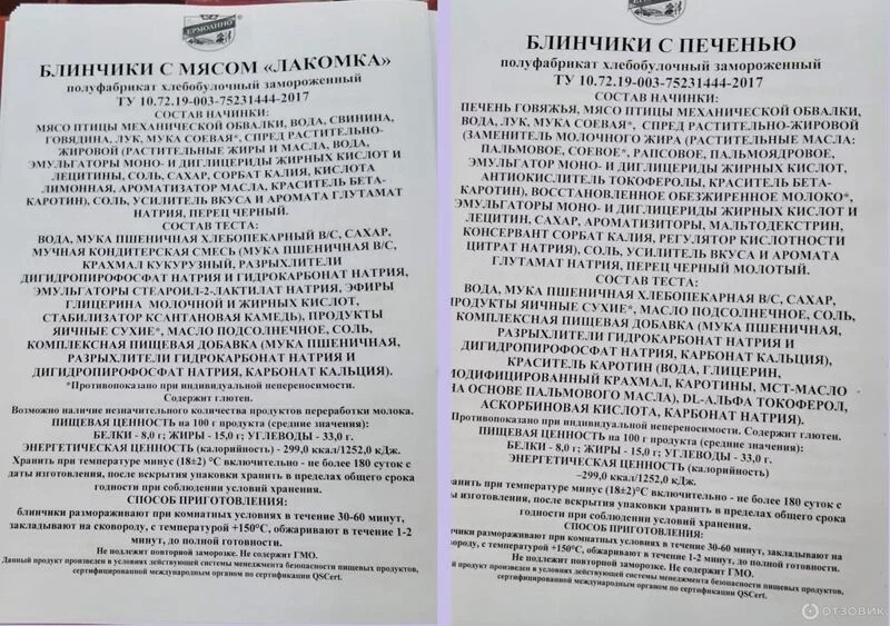 Покупки в магазинах экономкласса типа Светофор или Фикс Прайс