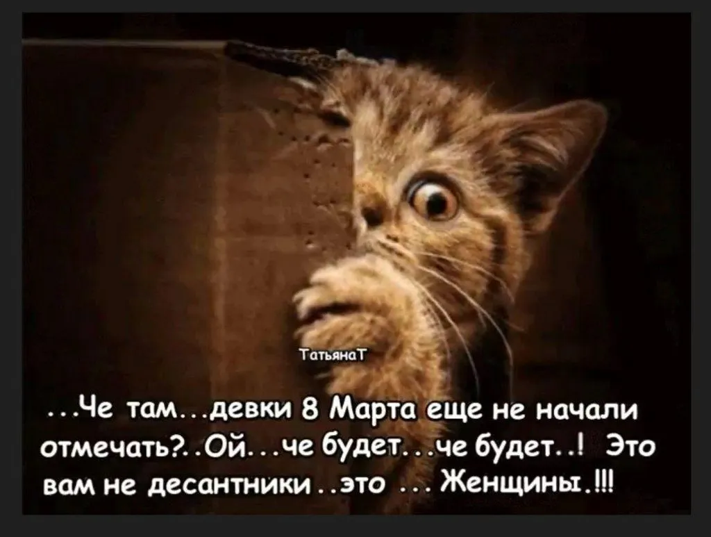 Посмеялся сам - поделись с другом!!!
