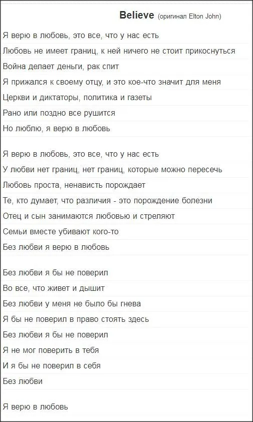 Импровизированный концерт...