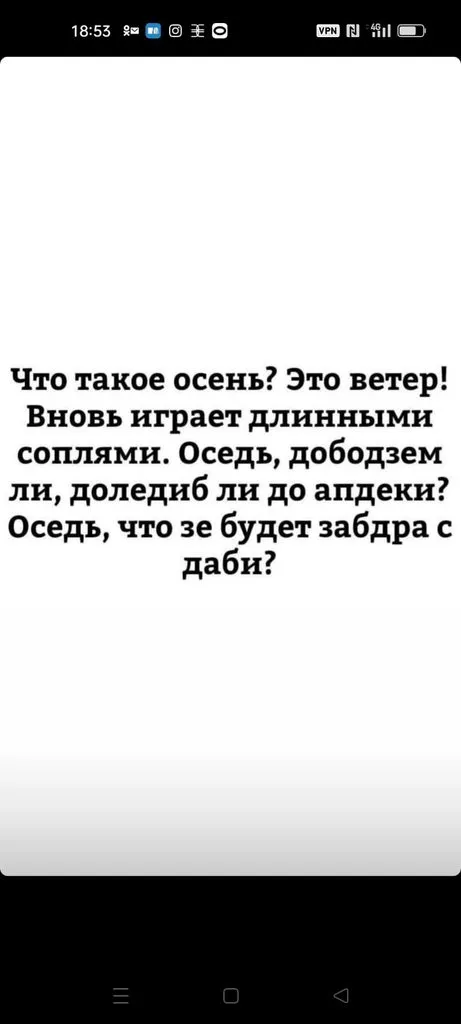 Посмеялся сам - поделись с другом!!!