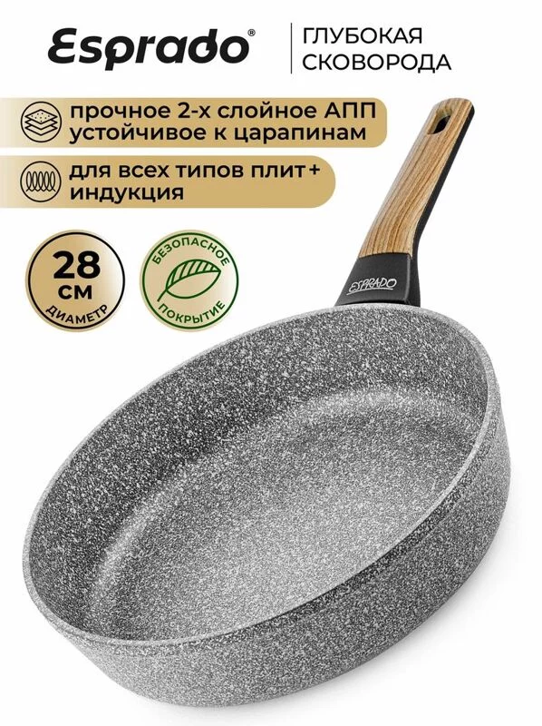 Посуда для приготовления пищи (кастрюли, сковороды, крышки к ним) (2)