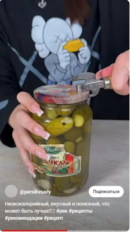 Tapтaлeтки & Ко