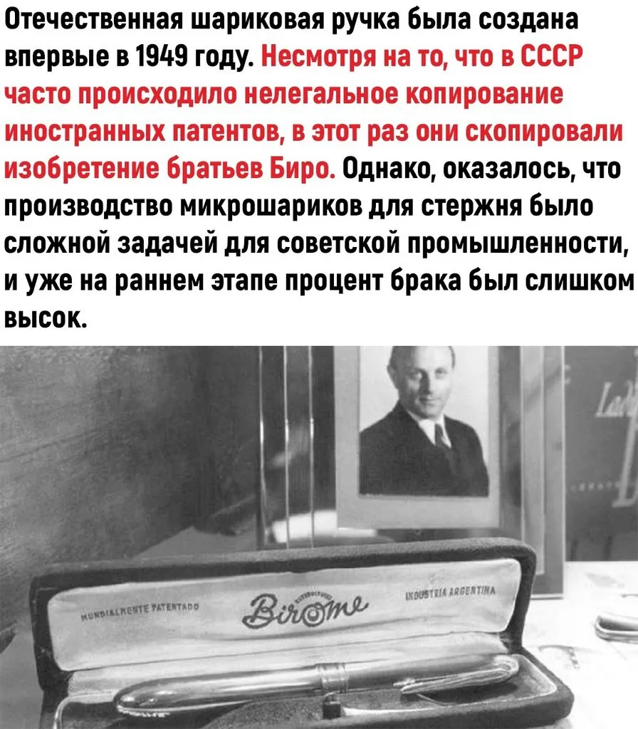 Это интересно!