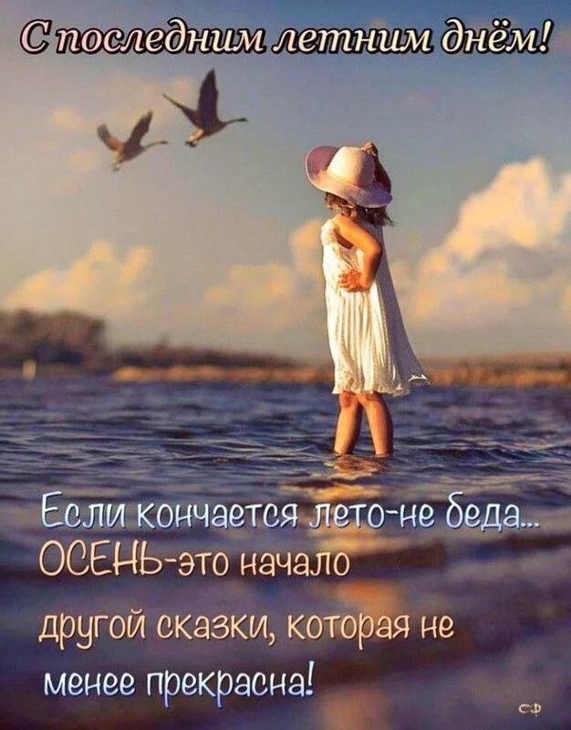 Кафе "У пани Сони"