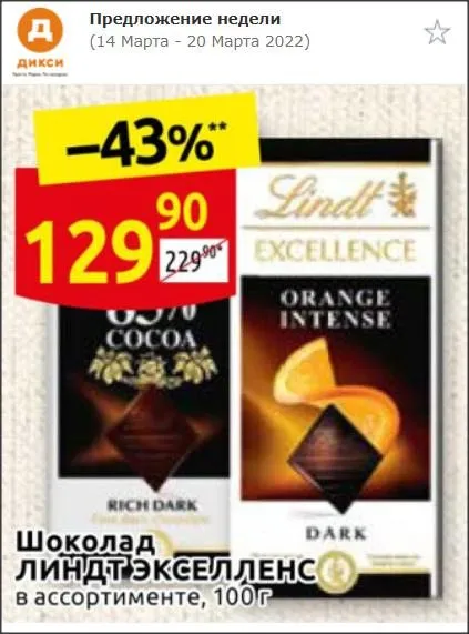 Где, что и когда купить в Москве