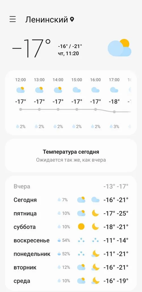 Tapтaлeтки & Ко