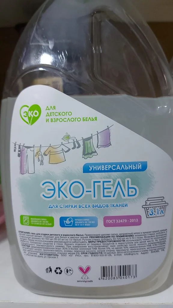 Хорошие и не очень покупки в магазинах экономкласса типа Светофора или Фикс Прайса
