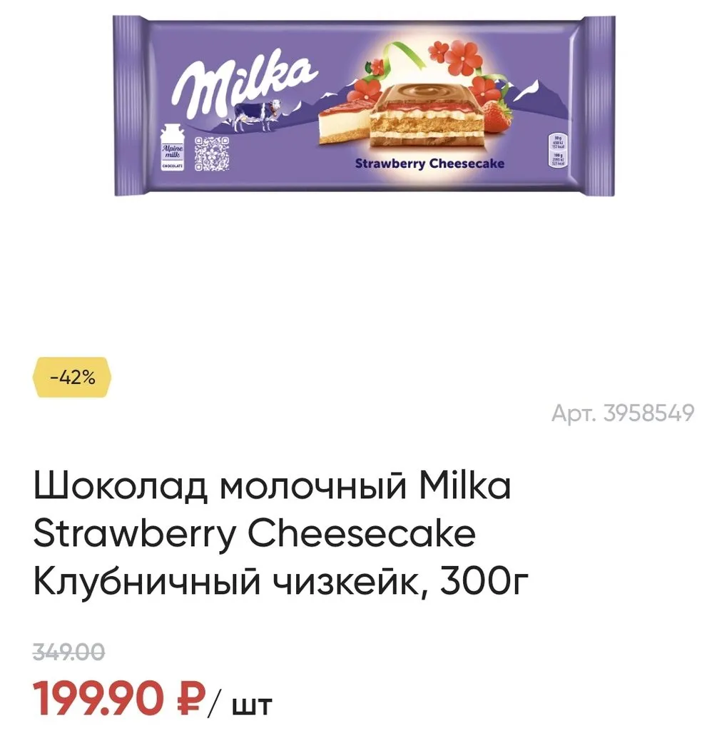 Где, что и когда купить в Москве