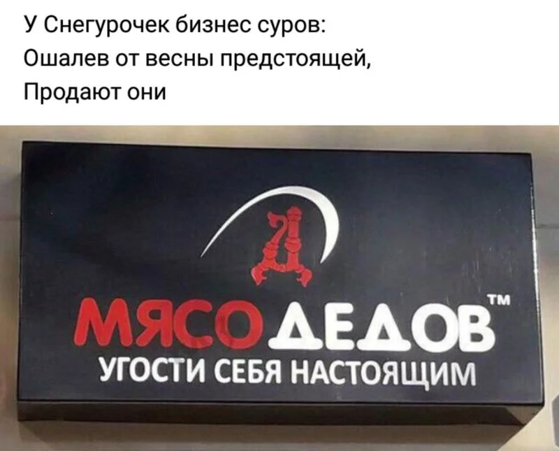 Всюду рифмы