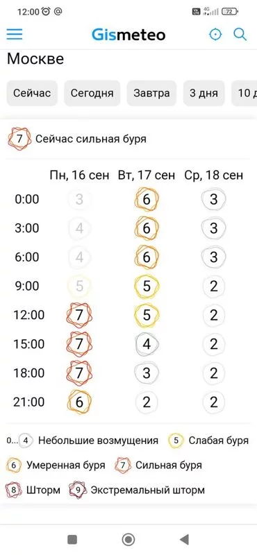 Чайная беседка