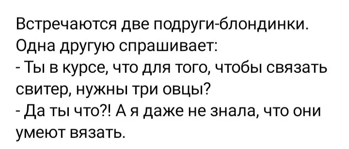 Посмеялся сам - поделись с другом!!!