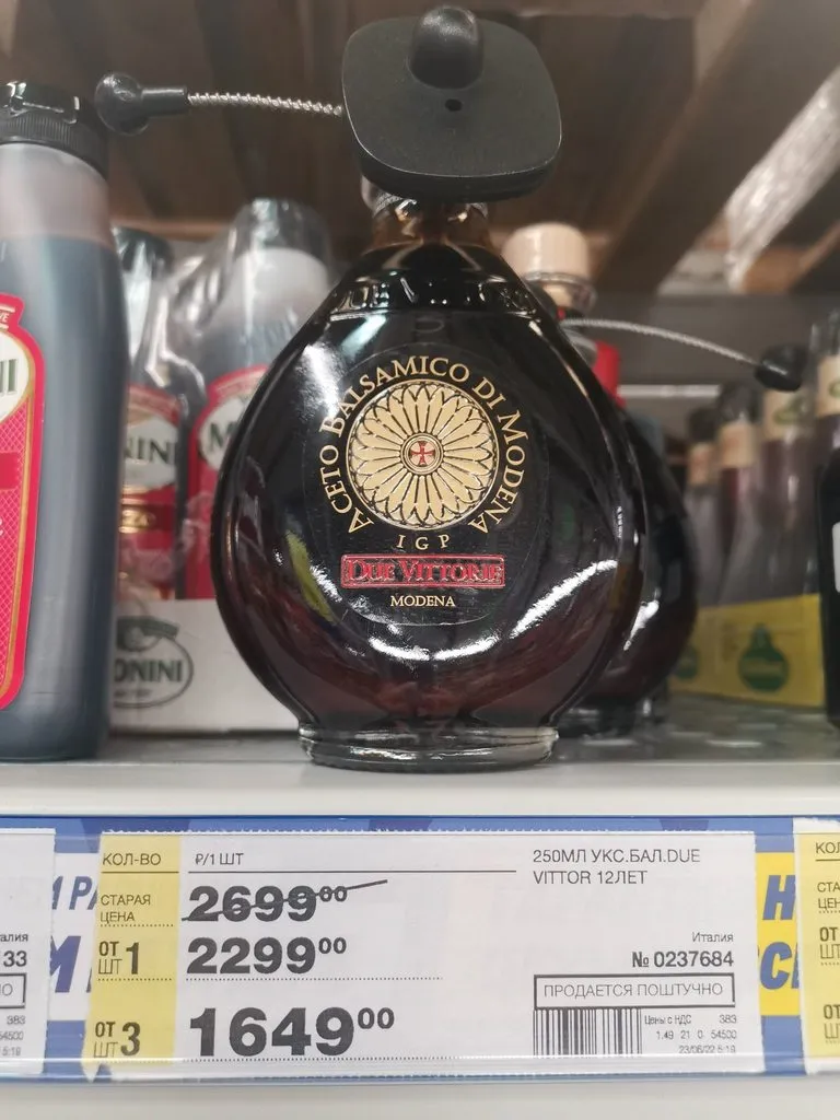 Где, что и когда купить в Москве