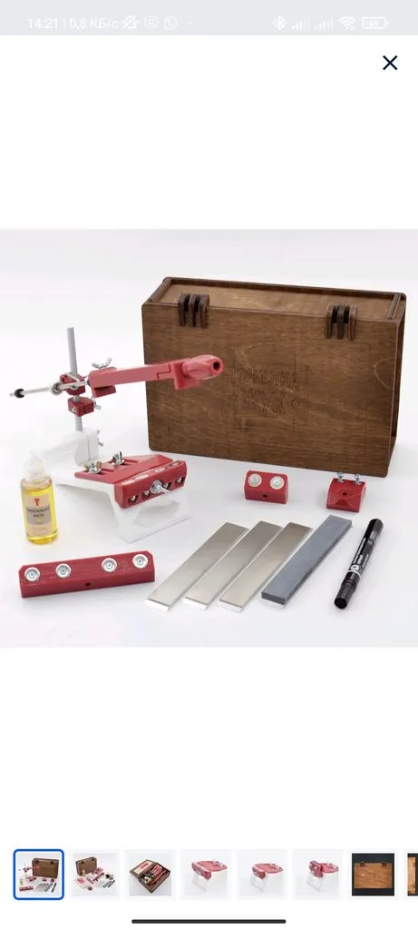 Заточка ножей