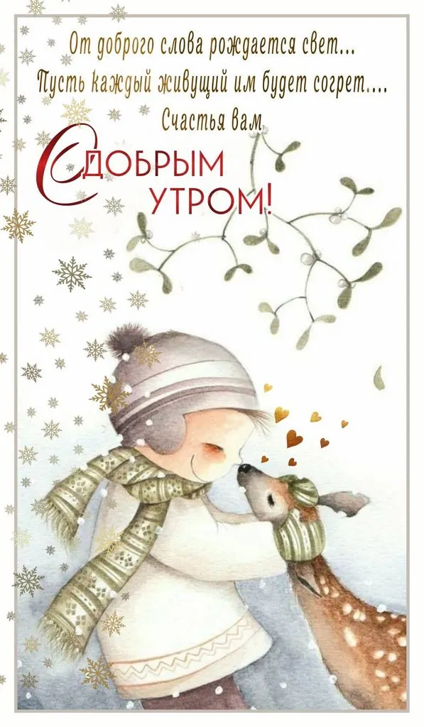 Кафе «У пани Сони»