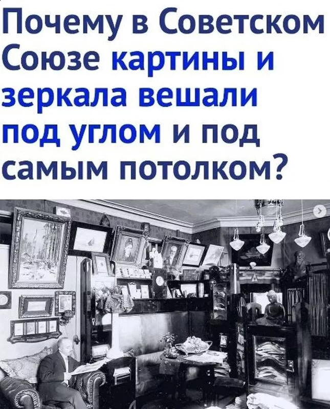 Это интересно!
