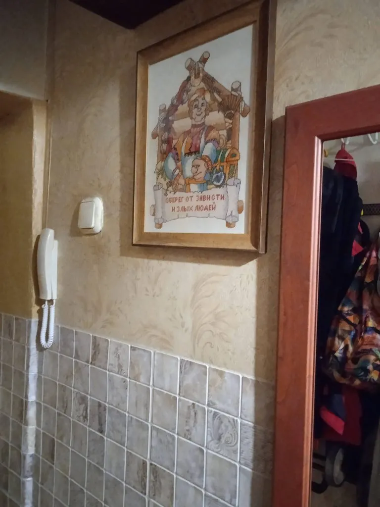 Вышивка крестиком